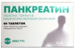 Панкреатин, таблетки кишечнорастворимые покрытые пленочной оболочкой 60 шт