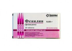 Фенилин табл. 30 мг 20 шт.