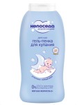 Гель-пенка для купания детская, Непоседа 400 мл