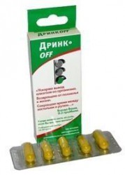 Дринкoff Антидринк 5 шт. капс. 0.4 г