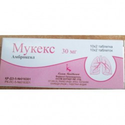 Мукекс табл. 30 мг 20 шт.