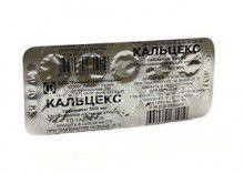 Кальцекс табл. 500 мг 10 шт.