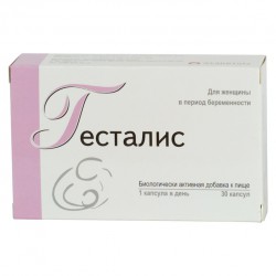 Гесталис 30 шт. капс. 1230 мг