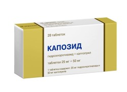Капозид табл. 25 мг+50 мг 28 шт.