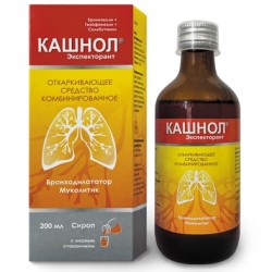 Кашнол Экспекторант сироп