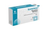 Капориза, таблетки диспергируемые в полости рта 10 мг 2 шт