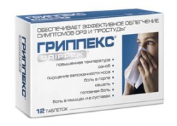 Гриппекс табл. 12 шт.