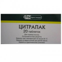 Цитрапак табл. 20 шт.