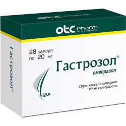 Гастрозол капс. 20 мг 28 шт.