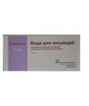 Вода для инъекций, растворитель для приготовления лекарственных форм для инъекций 5 мл 10 шт