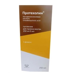 Протехолин сусп. д/приема внутрь 250 мг/5 мл 250 мл 1 шт.