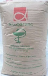 Гипс медицинский Г-5 20 кг