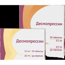 Десмопрессин табл. 0.1 мг 30 шт.