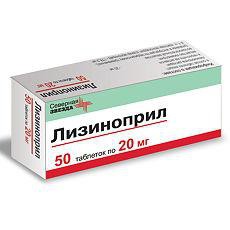Лизиноприл-СЗ табл. 20 мг 50 шт.