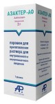 Азактер-АФ, порошок для приготовления раствора для внутривенного и внутримышечного введения 2 г 1 шт