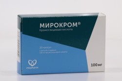 Мирокром капс. 100 мг 20 шт.