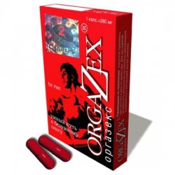 Оргазекс 1 шт. капс. 280 мг