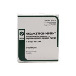 Ондансетрон-Ферейн, раствор для внутривенного и внутримышечного введения 2 мг/мл 4 мл 5 шт ампулы