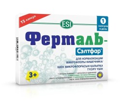 Ферталь Сэлтфар 15 шт. капс.