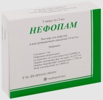 Нефопам, раствор для инфузий и внутримышечного введения 10 мг/мл 2 мл 5 шт ампулы