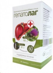 Гепатолаг 60 шт. капс.