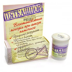 Гель-крем для стоп Пяткашпор 15 мл