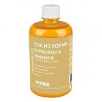 Напиток безалкогольный сокосодержащий, Vitro Naturals (Витро Нейчералс) 500 мл Turmeric & Ginger juice - I am immune mix Иммуно микс сок из корня имбиря и куркумы