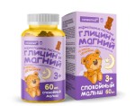 Глицин и Магний Спокойный малыш, Consumed (Консумед) пастилки жевательные 60 шт с 3 лет