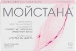 Мойстана, суппозитории вагинальные 1.6 г 10 шт