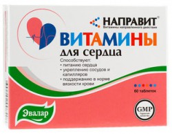 Направит витамины для сердца 60 шт. табл. 250 мг
