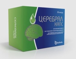 Церебрал 30 шт. капс.