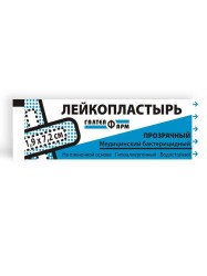 Лейкопластырь бактерицидный