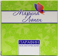 Парафин косметический 250 г