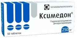 Ксимедон табл. 250 мг 50 шт.