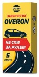 Оверон, OVER (ОВЕР) капсулы 5 шт БАД желтая коробка