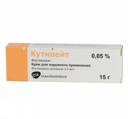 Кутивейт крем 0.05% 15 г 1 шт.