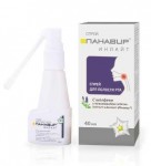 Панавир инлайт, спрей 40 мл для полости рта с шалфеем