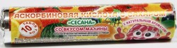 Аскорбиновая кислота 10 шт. табл.