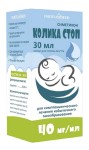 Колика Стоп, капли приема внутрь 40 мг/мл 30 мл 1 шт