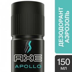 Дезодорант-антиперспирант для мужчин AXE Аполло бодиспрей 150 мл