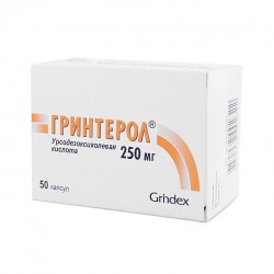 ГРИНТЕРОЛ капс. 250 мг 50 шт.