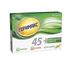 Геримакс 45+ 90 шт. табл. 890 мг