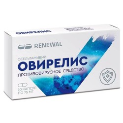 Овирелис капс. 75 мг 10 шт.