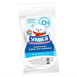 Губка для тела детская Умка