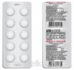 Валидол Авексима табл. подъязычн. 10 шт.