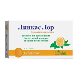 Линкас Лор табл. д/рассас. 16 шт.