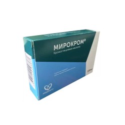 Мирокром капс. 100 мг 50 шт.