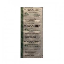 Мукалтин табл. 50 мг 10 шт.