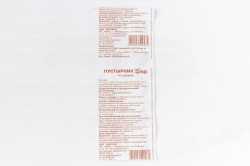 Пустырник Эко 50 шт. табл.