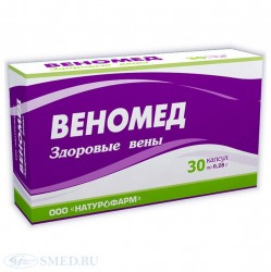 Веномед 30 шт. капс. 0.28 г